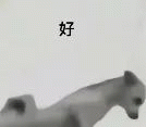 小狗喊到表情包
